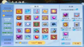 《真封神》装备获取全攻略:助你打造顶级角色,驰骋封神世界!