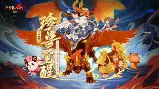 《真封神》日常任务全解析:轻松升级,奖励拿到手软!