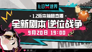 《真封神》职业评价:深入剖析各职业优劣势,助你选择最强封神之路