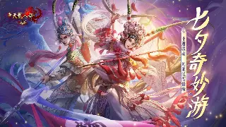 真封神职业评价:新手入门选哪个?全职业优劣势深度解析