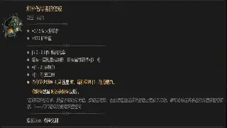 《真封神》老玩家血泪史:装备强化玄学大揭秘,不看后悔!