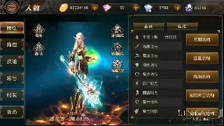 真封神老玩家血泪史:装备强化玄学与避坑指南,助你逆天改命!