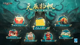真封神服务器选择指南:各大服务器特点深度剖析与玩家心得分享